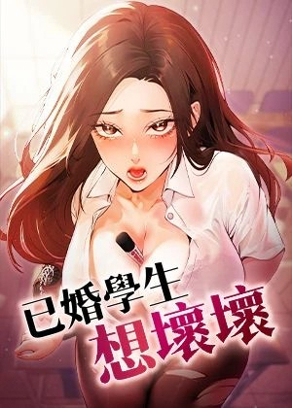 咒术回战 封面